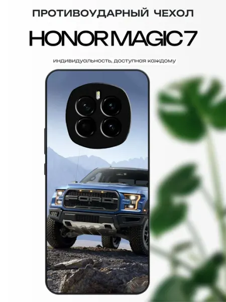 Чехол глянцевый на Honor Magic 7 ford x-hop