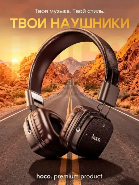 Наушники беспроводные накладные, Bluetooth 5.4, большие
