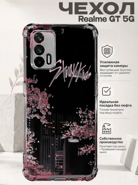 Чехол на Realme Gt 5G с принтом розовый город PRINTberries