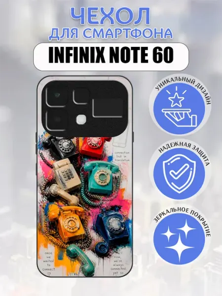 Чехол на Infinix Note 60 телефоны pushkacase