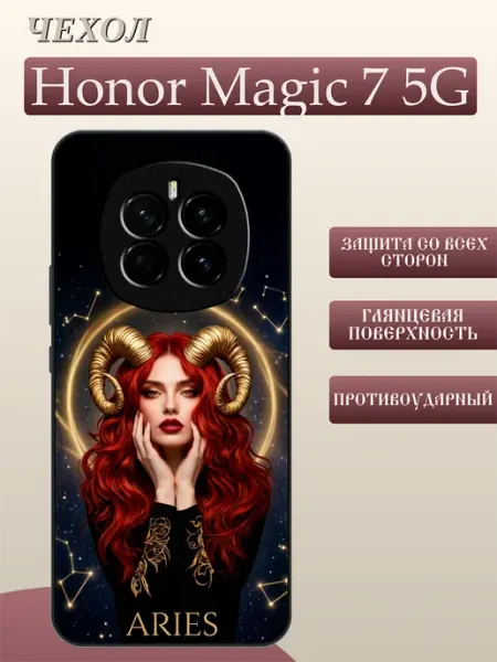 Чехол на Honor Magic 7 Овен FREEZECASE
