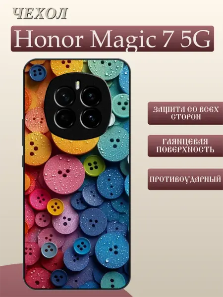Чехол на Honor Magic 7 Пуговицы FREEZECASE
