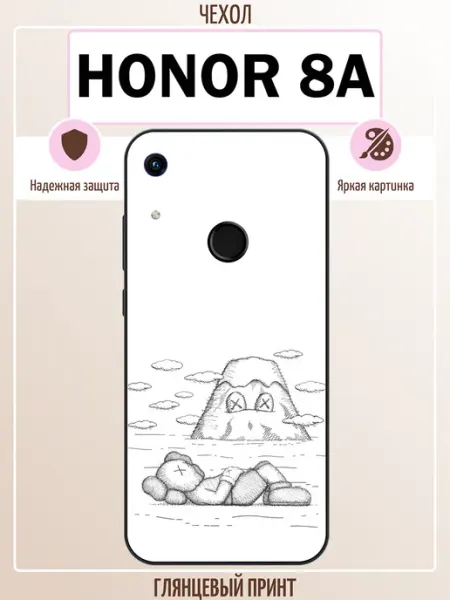 Чехол на Honor 8A kaws ALLcase111