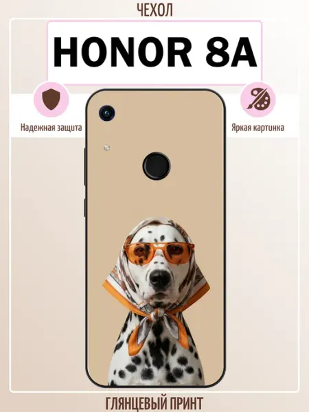 Чехол на Honor 8A далматинец ALLcase111