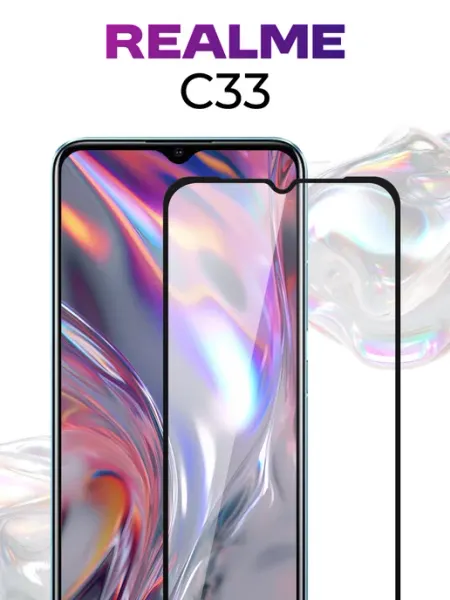 Защитное стекло для Realme C33 Elastic Store