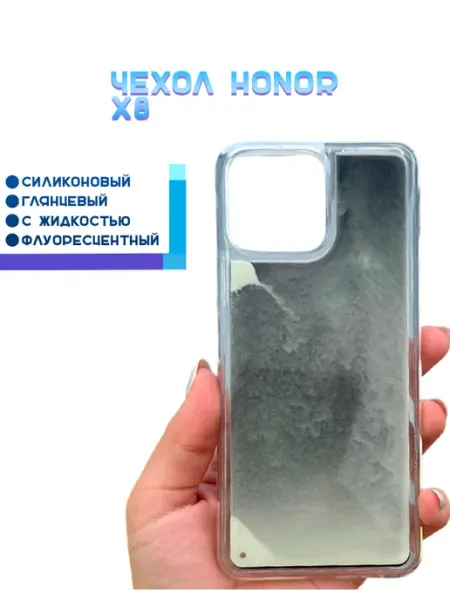 Чехол Honor X8 противоударный Take Case