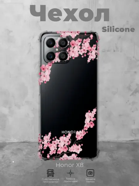 Прозрачный чехол на Honor X8 Сакура PRINTberries