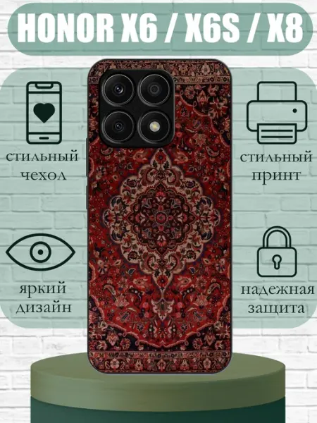 Чехол на Honor X6 с принтом ковёр SLIMUSHOP