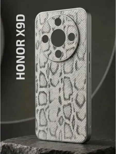 Чехол кожаный на Honor X9d, Хонор Х9д, змея, белый