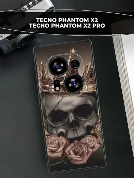 Чехол на Phantom X2 Phantom X2 Pro с черепом TECNO