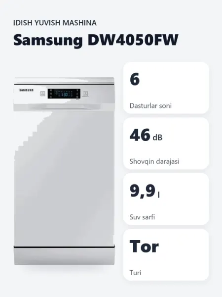 Посудомоечная машина Samsung DW 50R4050 FW - Бытовые посудомоечные машины