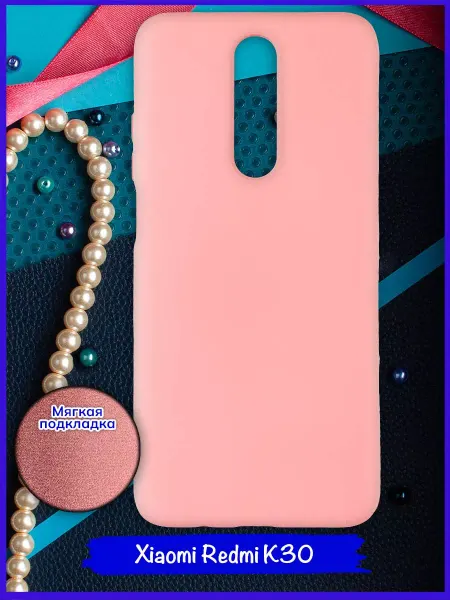 HiPla Чехол для телефона Xiaomi Redmi K30