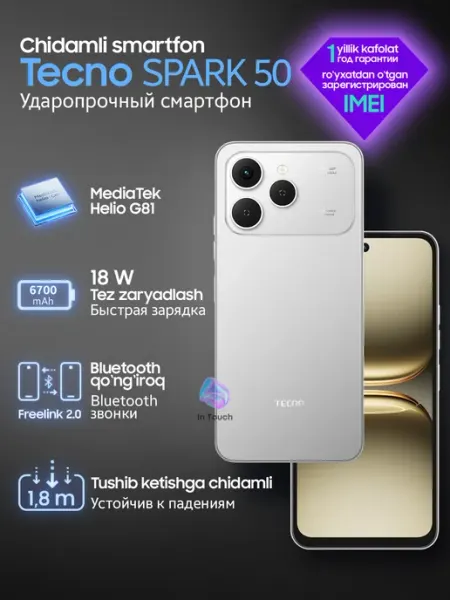 Смартфон Spark 50 4+128GB, черный TECNO