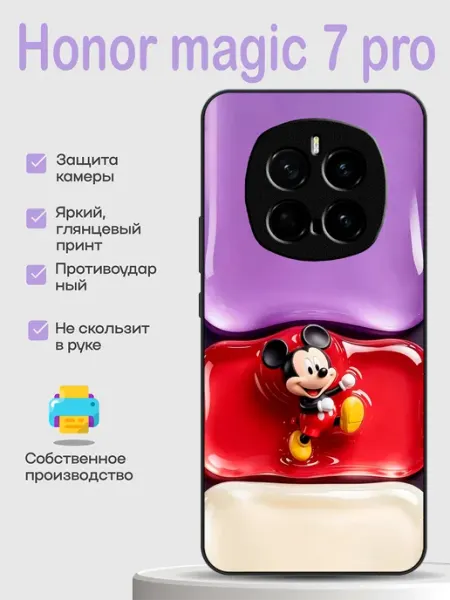 Чехол на Honor Magic 7 Pro микки маус PhoneCover