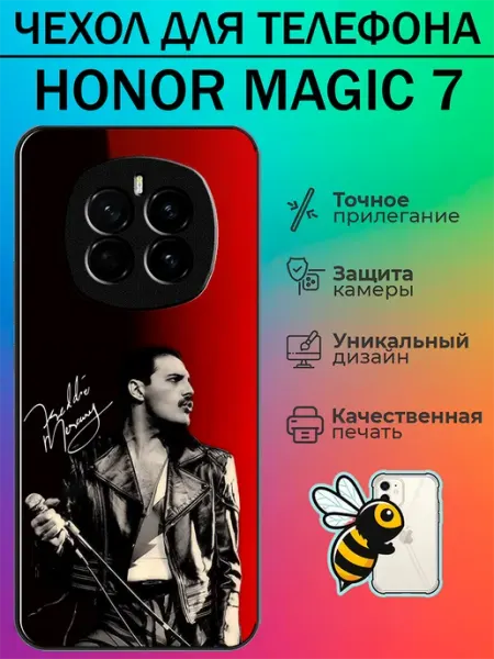 Чехол на Honor Magic 7 Фреди Меркури tattycase