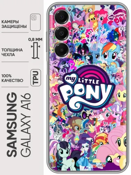 Чехол на Samsung Galaxy A16 My little pony Дружба чудо Trendmall