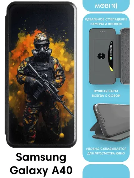 Чехол-книжка на samsung a40 Mobi711