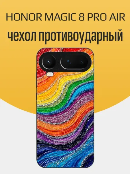 Чехол на Honor Magic8 Pro Air яркий принт funcase