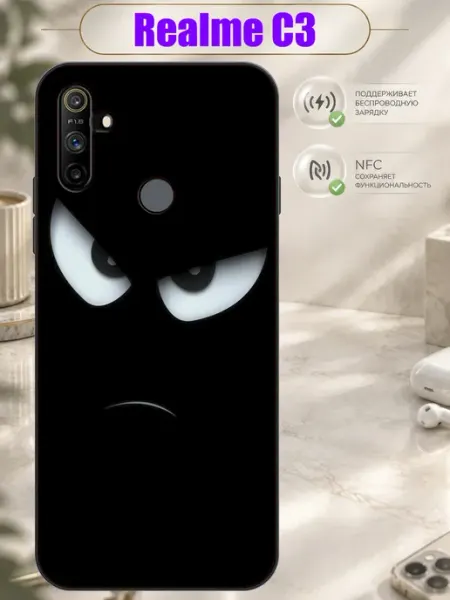 Чехол на Realme C3 с принтом Злой взгляд Зачехлись по полной