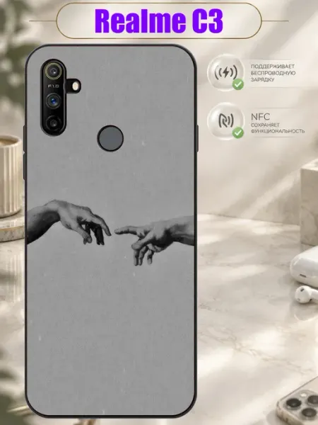 Чехол на Realme C3 с принтом Прикосновение Зачехлись по полной