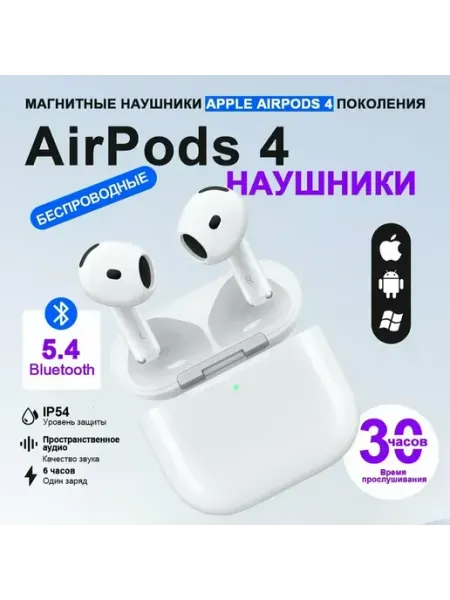 Беспроводные наушники AirPods 4 ANC( с шумоподавлением) Apple