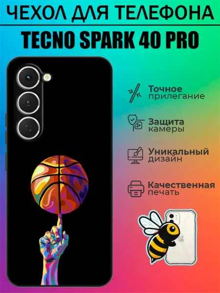 Чехол на Tecno Spark 40 Pro Баскетбольный мяч tattycase