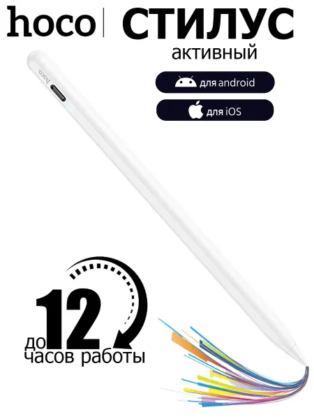 HOCO Стилус для планшета универсальный активный