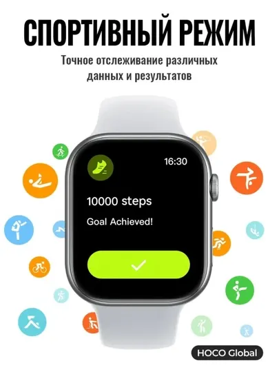 Смарт-часы Hoco Y42, Smart Watch