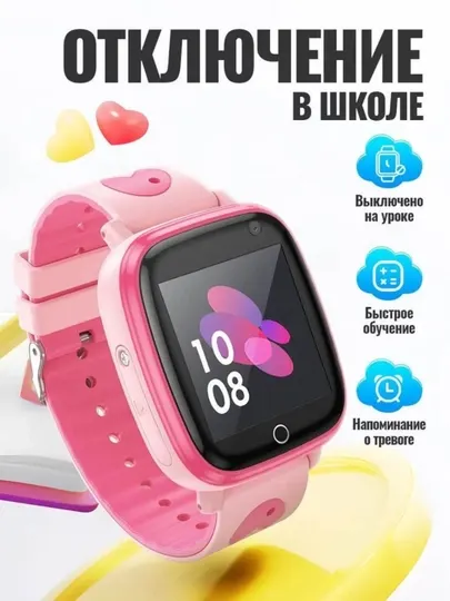 Hoco Смарт-часы детские Y100