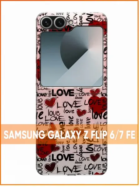 Чехол на Samsung Galaxy Z Flip 6 Подарок на 14 февраля Case Face