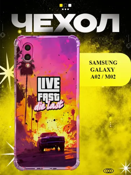 Чехол на samsung a02 с принтом ICON CASE