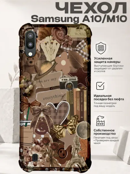 Чехол на Samsung A10 с принтом книжная эстетика PRINTberries