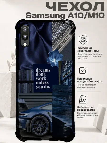 Чехол на Samsung A10 с принтом Олд Мани PRINTberries
