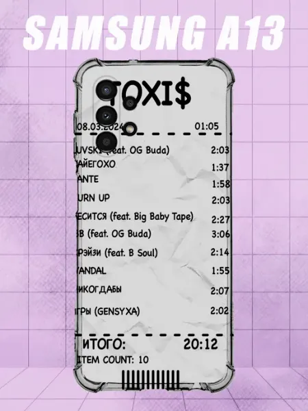 Чехол на Samsung A13 с принтом TOXI$ PRINTberries