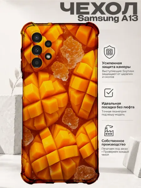Чехол на Samsung A13 с принтом Манго PRINTberries