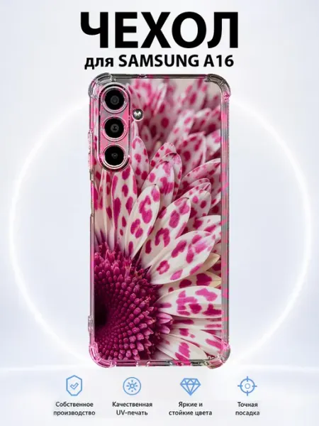 Чехол для Samsung A16 с принтом хризантема PRINTberries