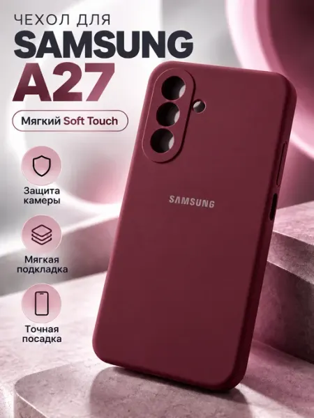 Чехол на Samsung Galaxy A27 силиконовый Soft Touch smarty cat