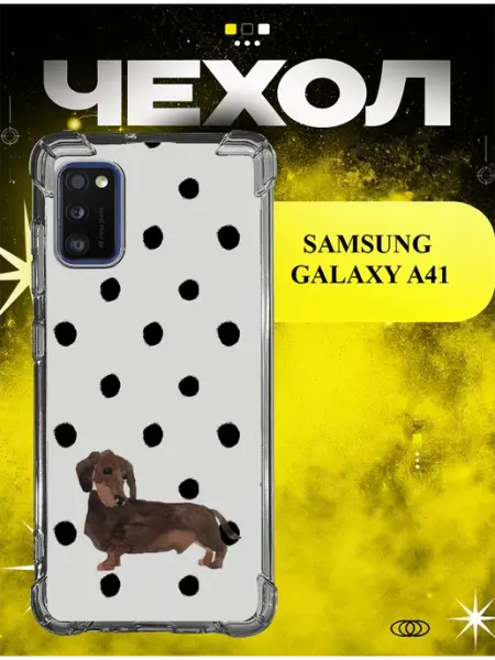 Чехол на Samsung A41 такса горошек ICON CASE