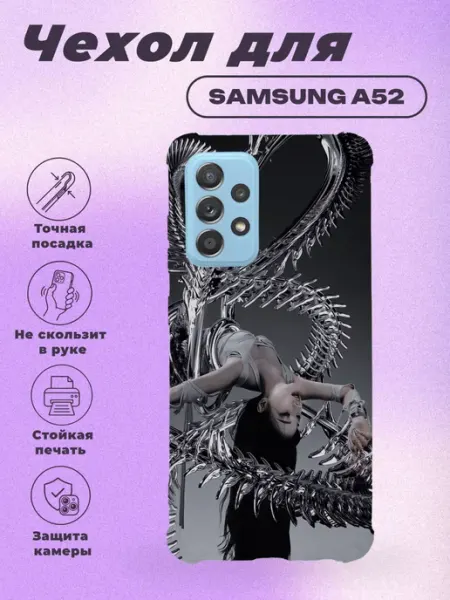Чехол на Samsung A52 с принтом готическая девушка PRINTberries