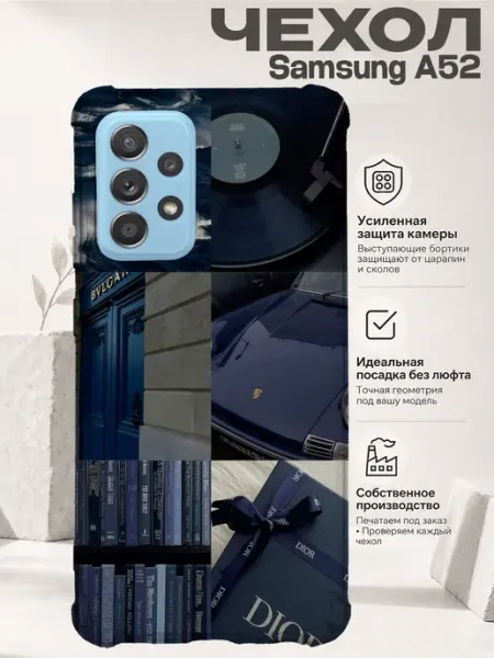 Чехол на Samsung A52 с принтом Олд Мани PRINTberries