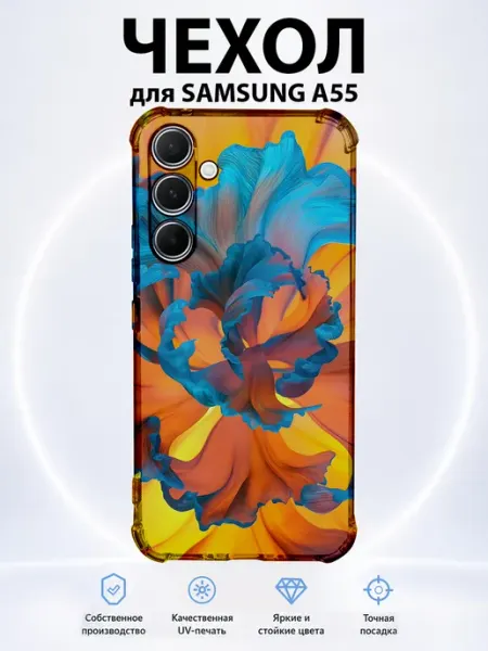 Чехол для Samsung A55 с принтом пион PRINTberries