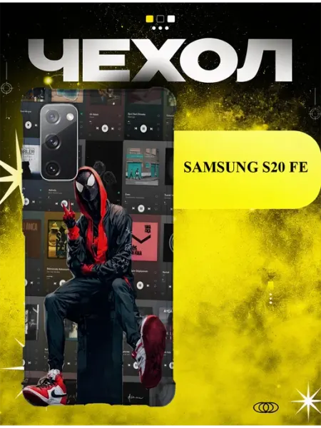 Чехол на Samsung S20 FE Майлз Моралес музыка ICON CASE