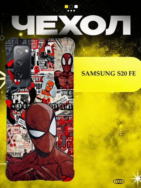 Чехол на samsung s20 fe человек паук ICON CASE