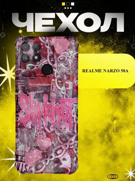 Чехол на Realme Narzo 50A Slipknot розовый ICON CASE