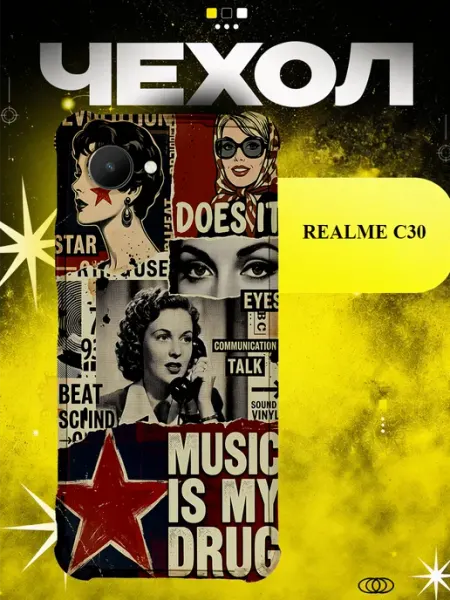 Чехол на realme c30 y2k пинтерест ICON CASE