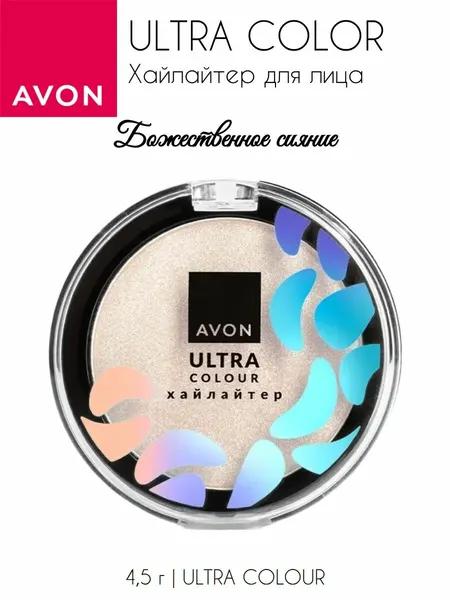 Avon Хайлайтер Ultra colour Шампань