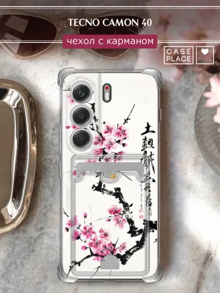 Чехол на Camon 40 с картхолдером сакура TECNO