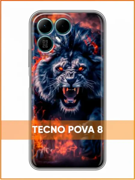 Чехол на Tecno Pova 8 с принтом Лев в прыжке Case Face