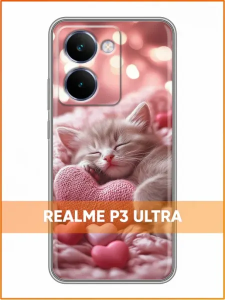 Чехол на Realme P3 Ultra с принтом Котенок спит Case Face