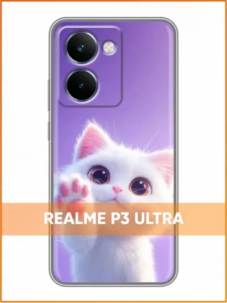 Чехол на Realme P3 Ultra с принтом Котик Case Face